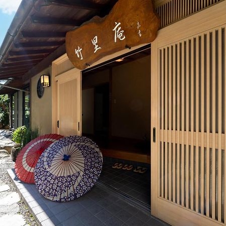 Kur And Hotel Shinshu Сиодзири Экстерьер фото
